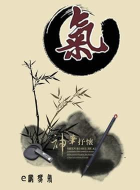 河南：關于印發燃氣安全隱患專項排查整治標準和檢查指引的通知 豫建城管〔2021〕172號