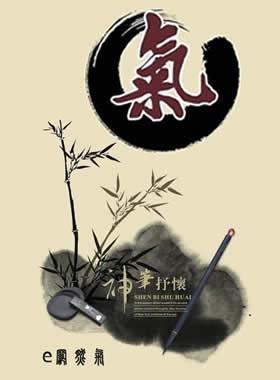 居民用戶燃氣入戶安全檢查作業指引