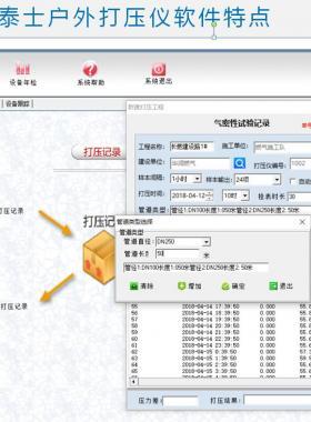 已驗收但未投入運行管道，通氣前該怎么辦？