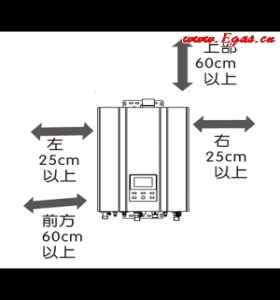 燃?xì)鉄崴靼惭b要求及使用注意事項(xiàng)——摘自萬家樂官方網(wǎng)站